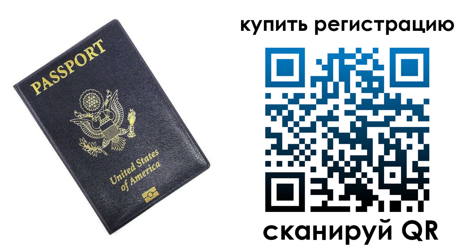 пропишу в квартире в Югорске