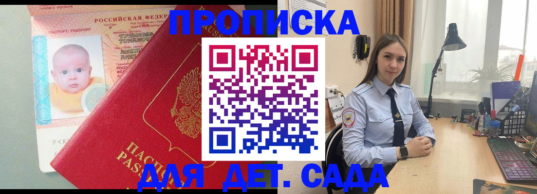 пропишу в квартире в Югорске